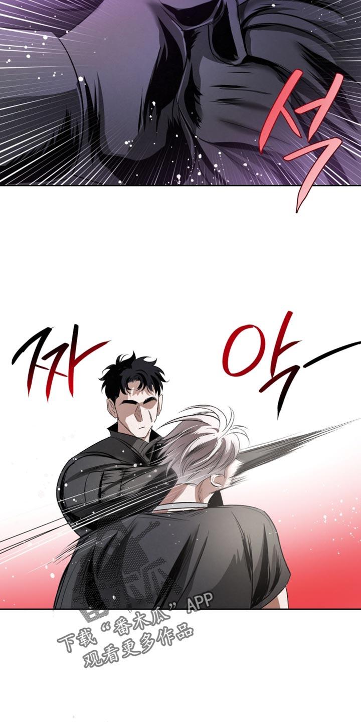 《血液指南》第80章：【第二季】真窝囊 第28页