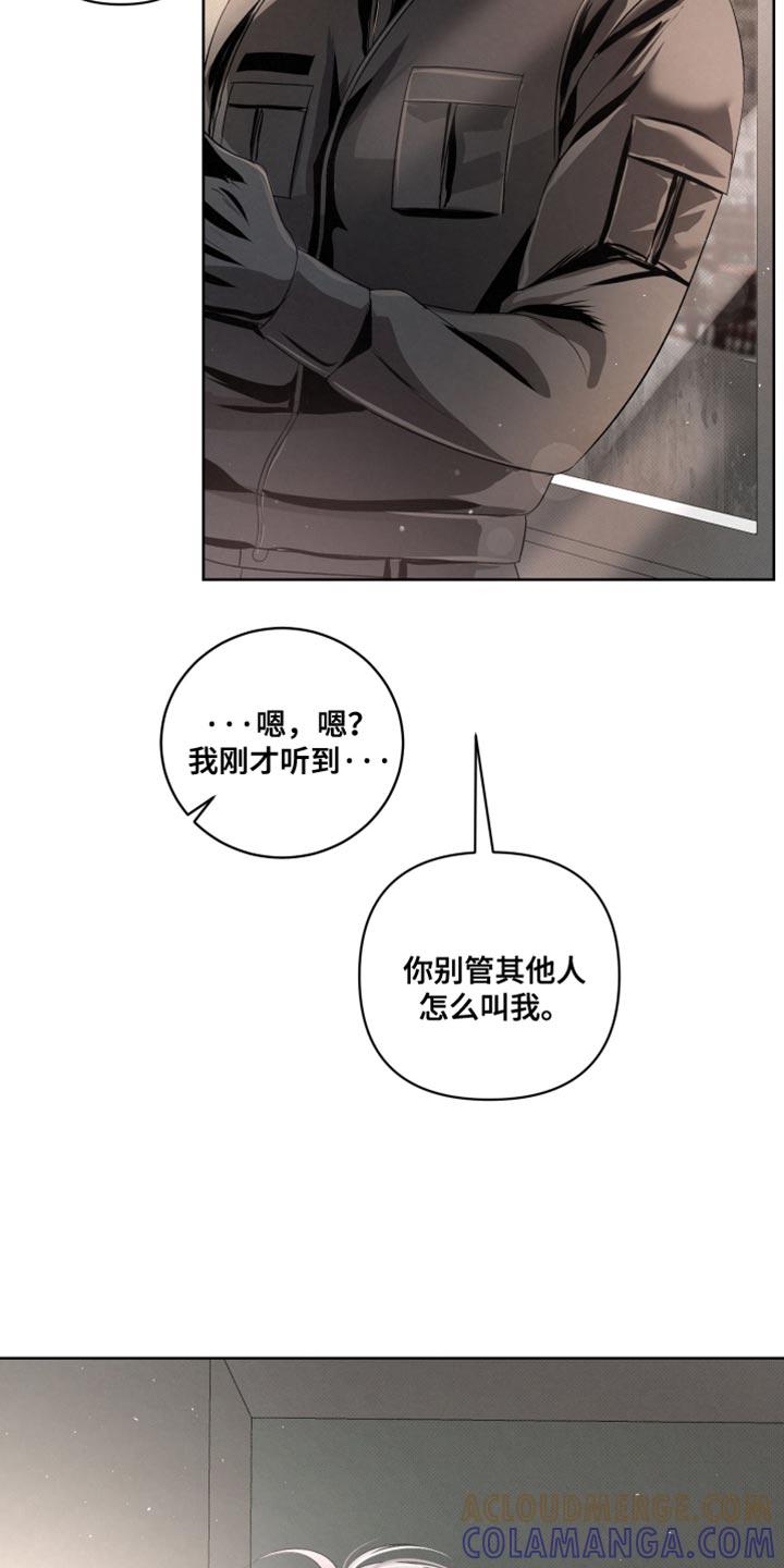 《血液指南》第80章：【第二季】真窝囊 第7页