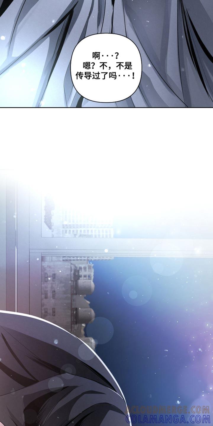 《血液指南》第81章：【第二季】真正的传导 第27页