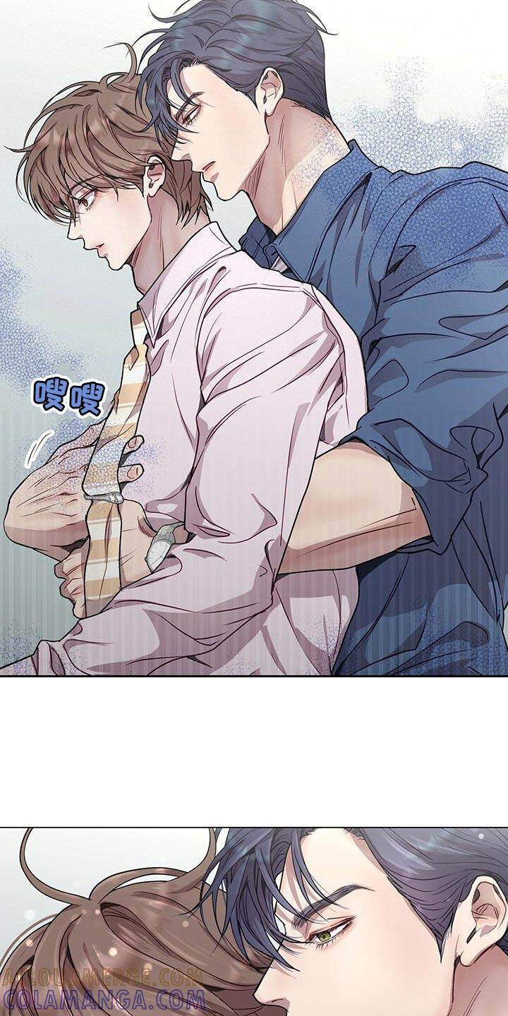 《虚情假意》第81章：真讨厌 第7页