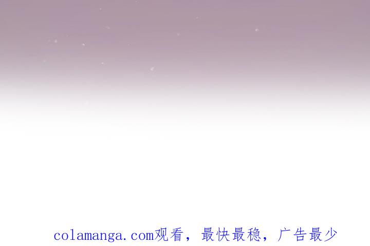 《血液指南》第81章：【第二季】真正的传导 第32页