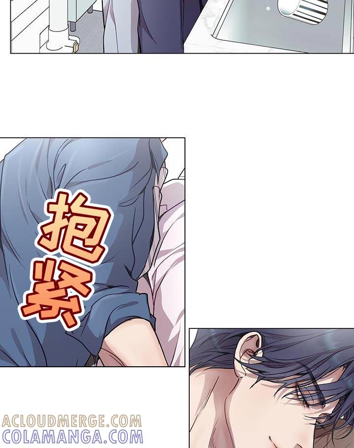 《虚情假意》第81章：真讨厌 第9页