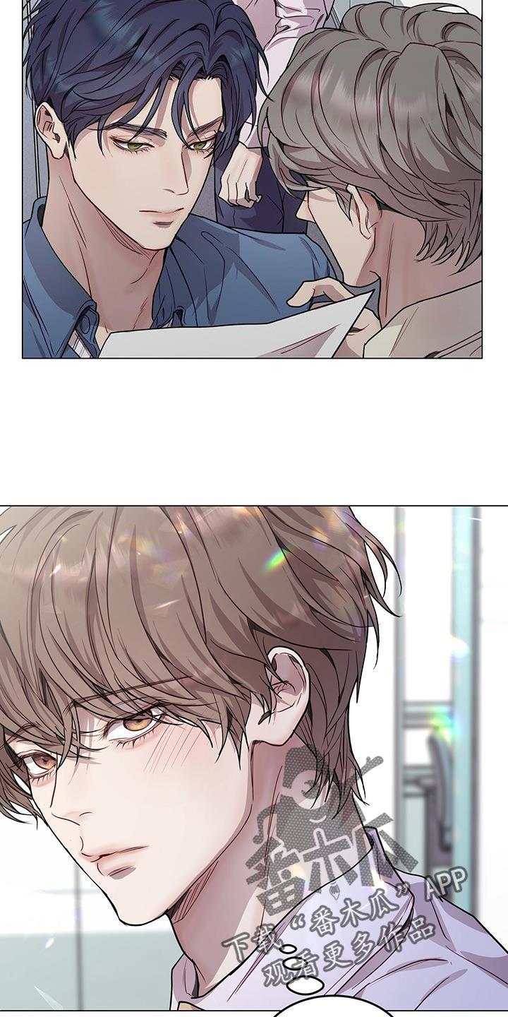《虚情假意》第81章：真讨厌 第20页