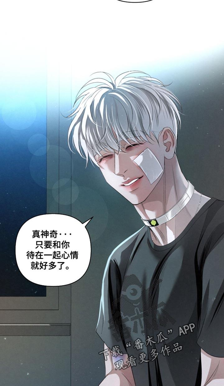 《血液指南》第81章：【第二季】真正的传导 第18页