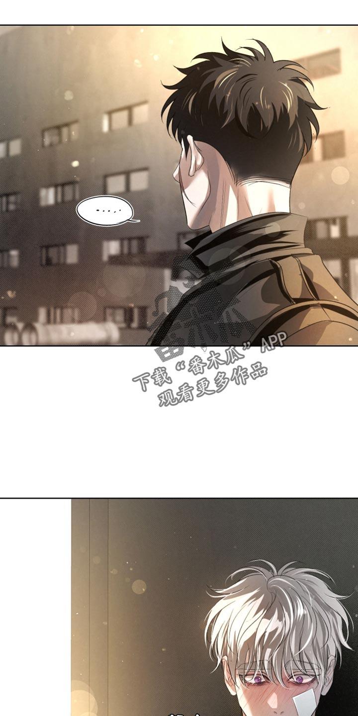 《血液指南》第81章：【第二季】真正的传导 第10页