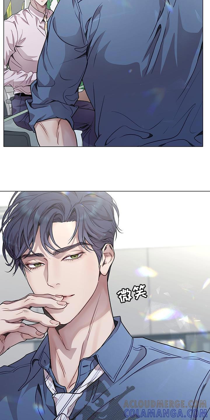 《虚情假意》第82章：土豆沙拉 第25页