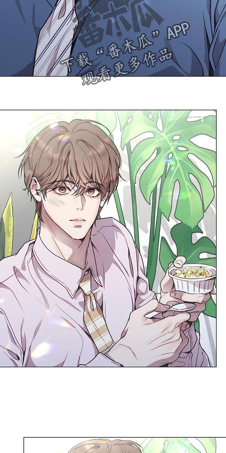 《虚情假意》第82章：土豆沙拉 第26页
