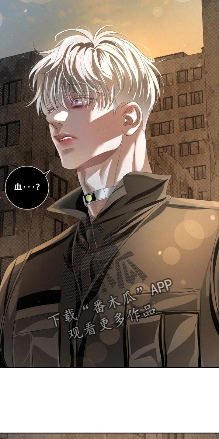 《血液指南》第82章：【第二季】做搭档 第24页