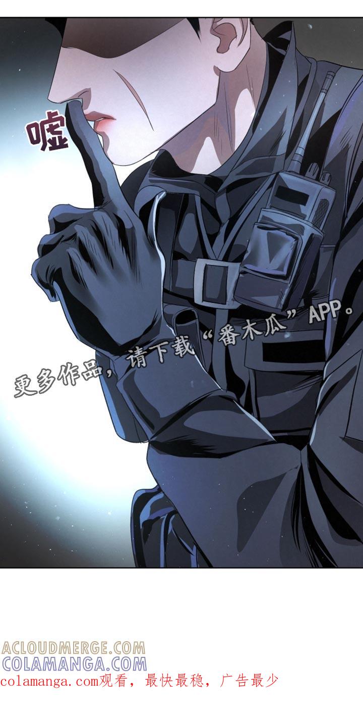 《血液指南》第83章：【第二季】看来不是听错了 第27页