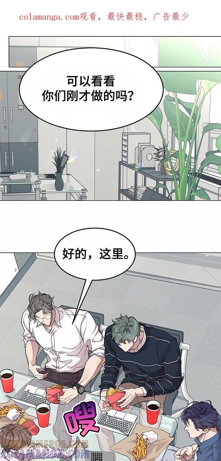 《虚情假意》第83章：害怕 第1页