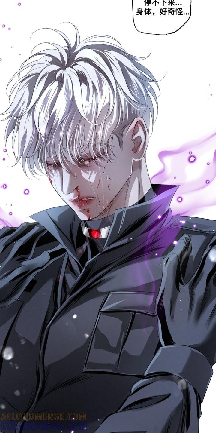 《血液指南》第84章：【第二季】暴走的前兆 第37页