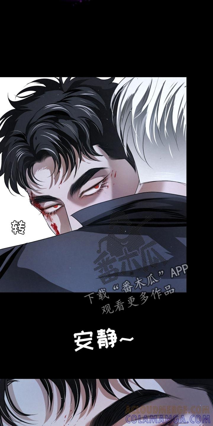 《血液指南》第84章：【第二季】暴走的前兆 第29页
