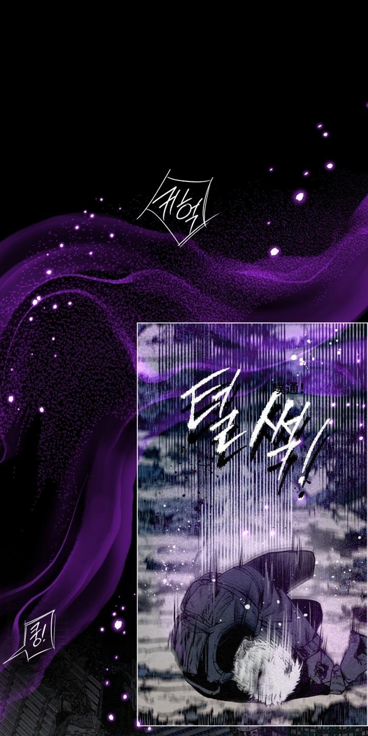 《血液指南》第84章：【第二季】暴走的前兆 第22页
