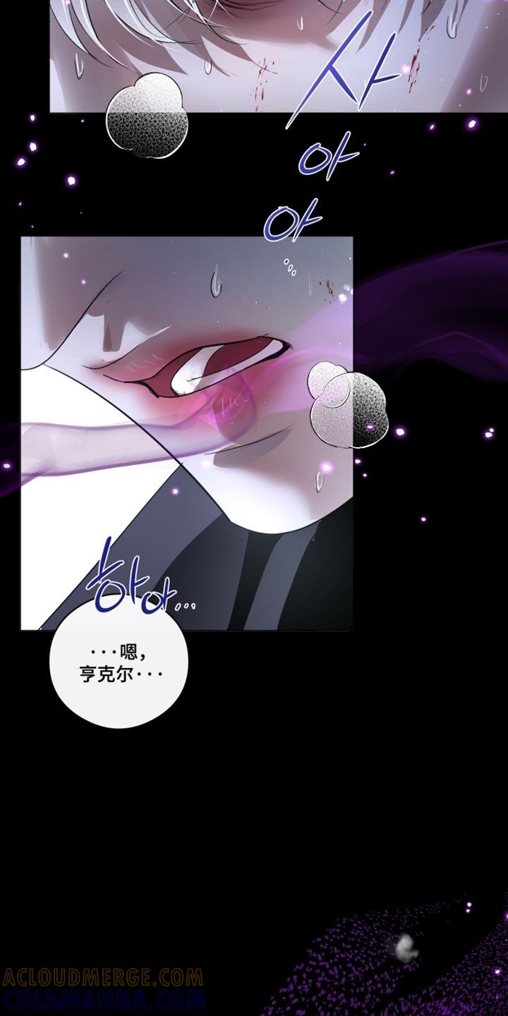 《血液指南》第84章：【第二季】暴走的前兆 第27页