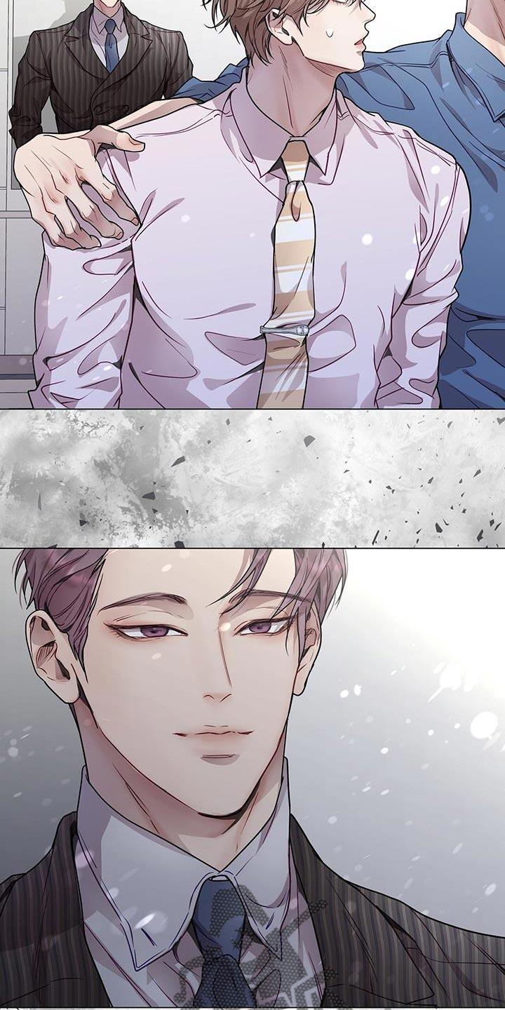 《虚情假意》第85章：自虐 第4页