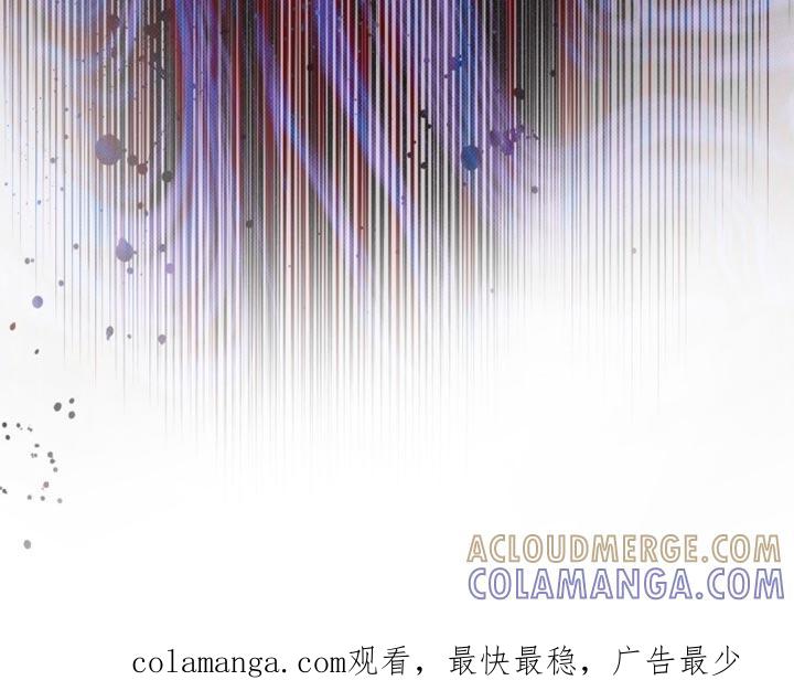 《血液指南》第85章：【第二季】杀了他们 第33页