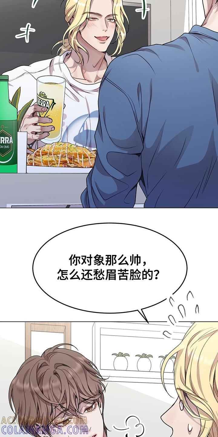 《虚情假意》第85章：自虐 第15页