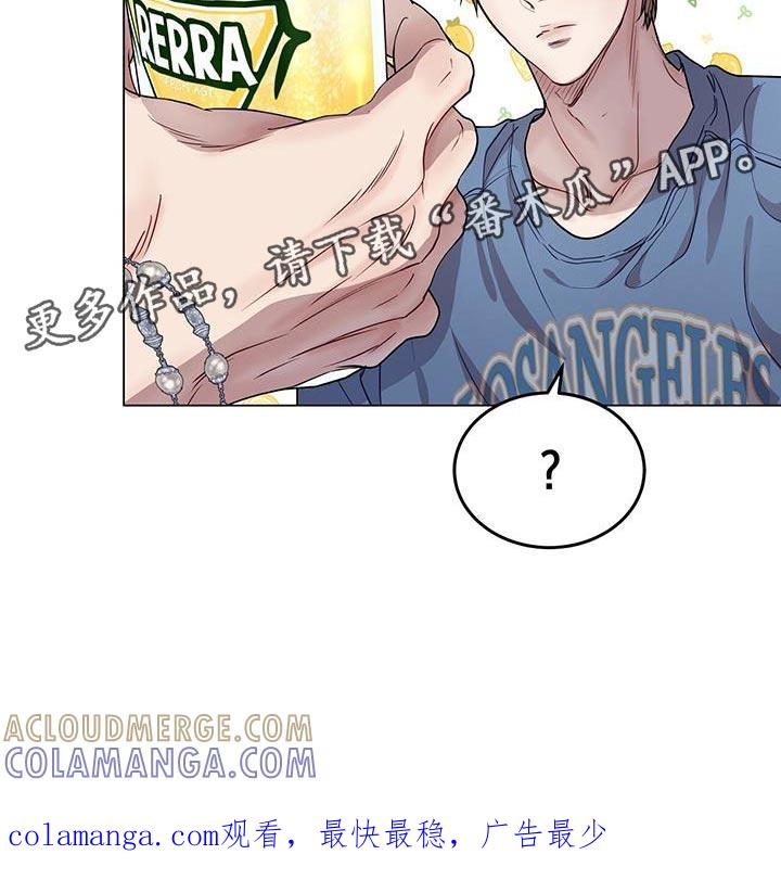 《虚情假意》第85章：自虐 第21页