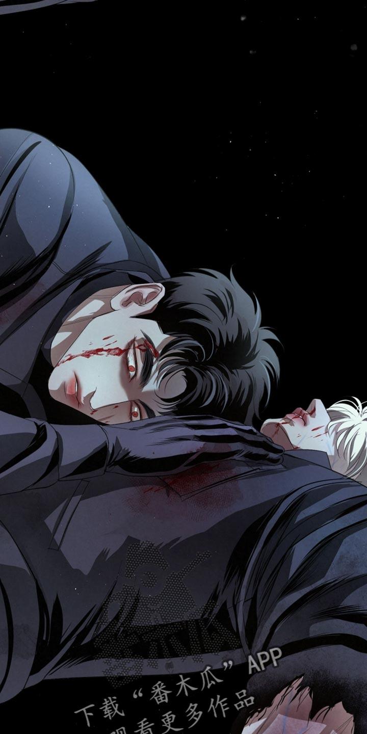 《血液指南》第86章：【第二季完结】下雪了 第11页