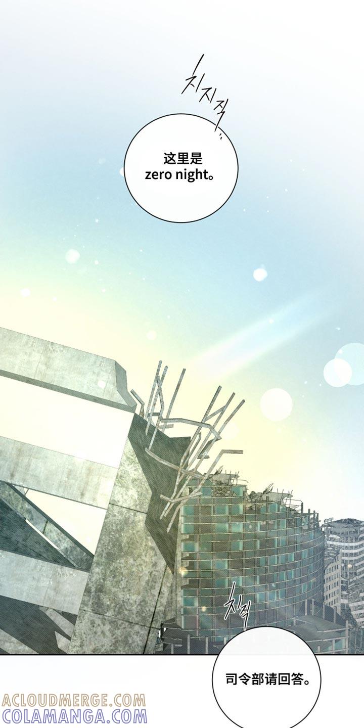 《血液指南》第86章：【第二季完结】下雪了 第25页