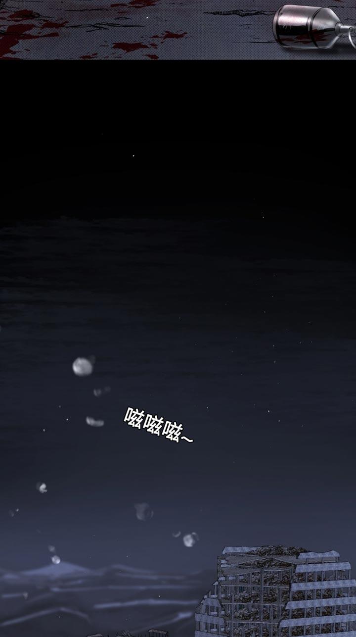 《血液指南》第86章：【第二季完结】下雪了 第35页