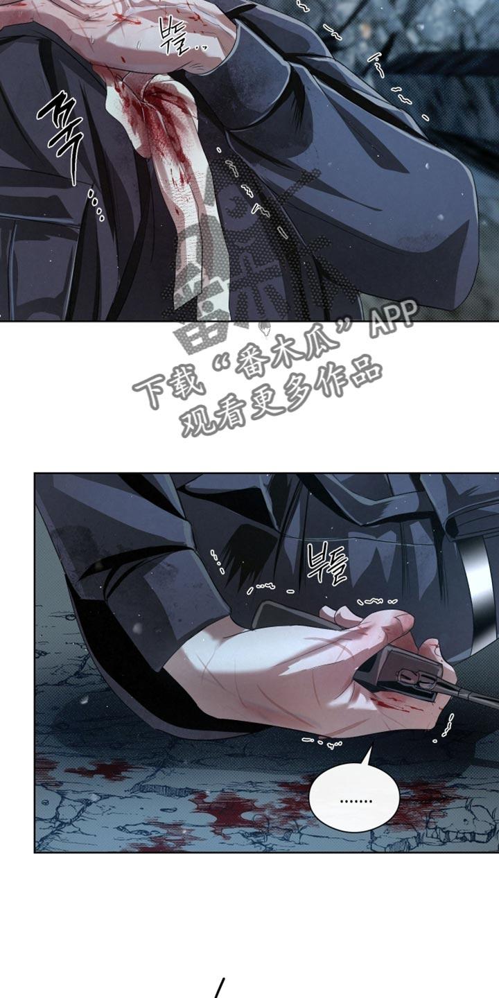 《血液指南》第86章：【第二季完结】下雪了 第23页