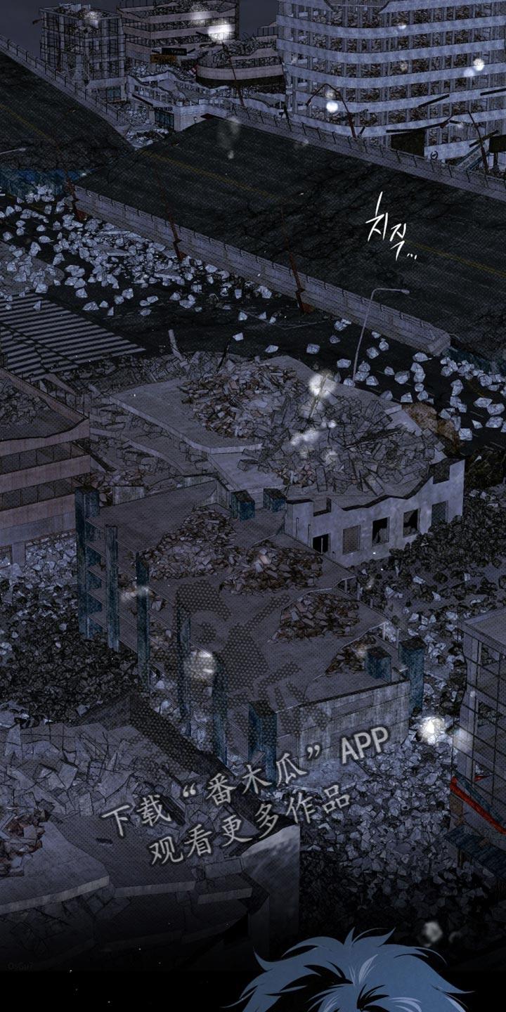《血液指南》第86章：【第二季完结】下雪了 第36页