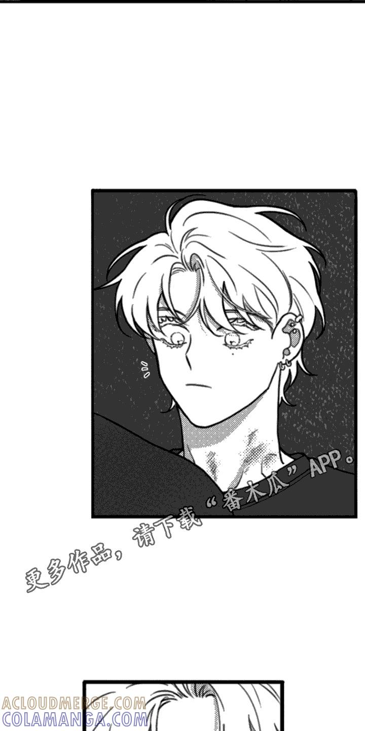 《疯狂禁锢》第9章：厕所 第5页