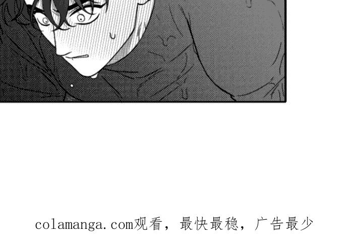 《疯狂禁锢》第9章：厕所 第18页