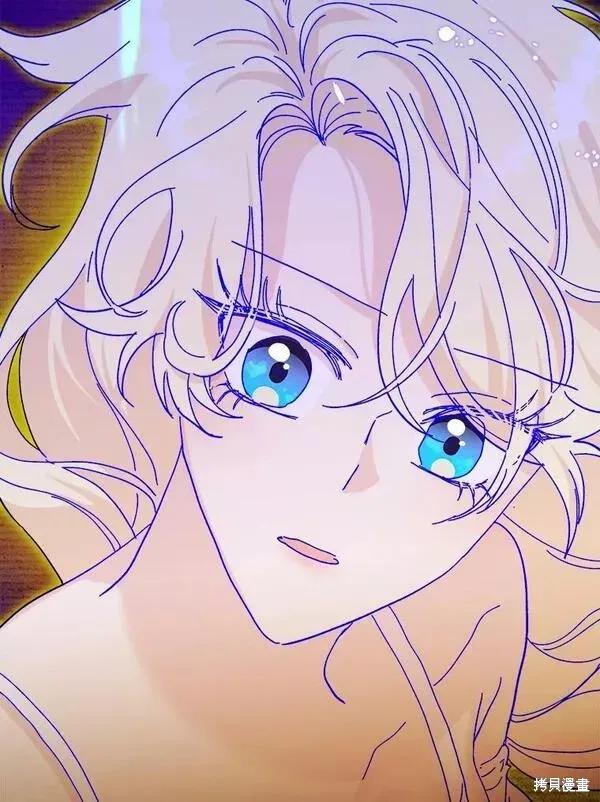《王女在装疯卖傻》第74话 第160页