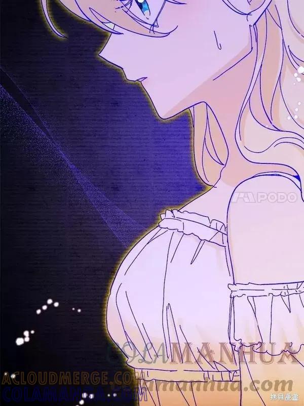 《王女在装疯卖傻》第74话 第153页