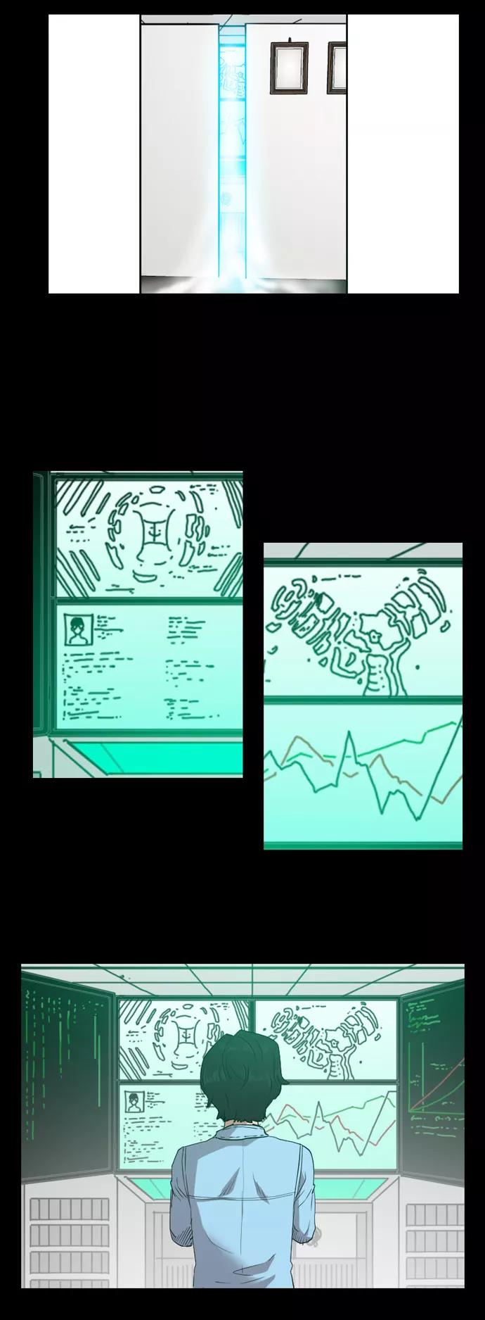 《庄生一梦》[第99话] 时光机1 第6页