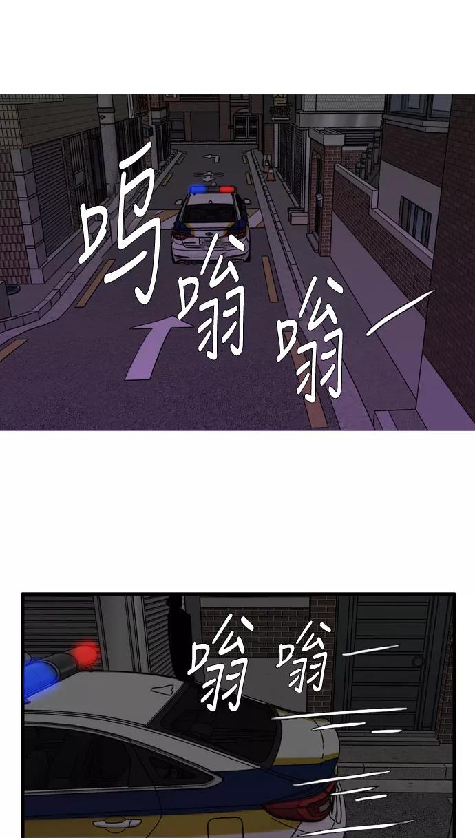 《庄生一梦》[第100话] 时光机2 第6页