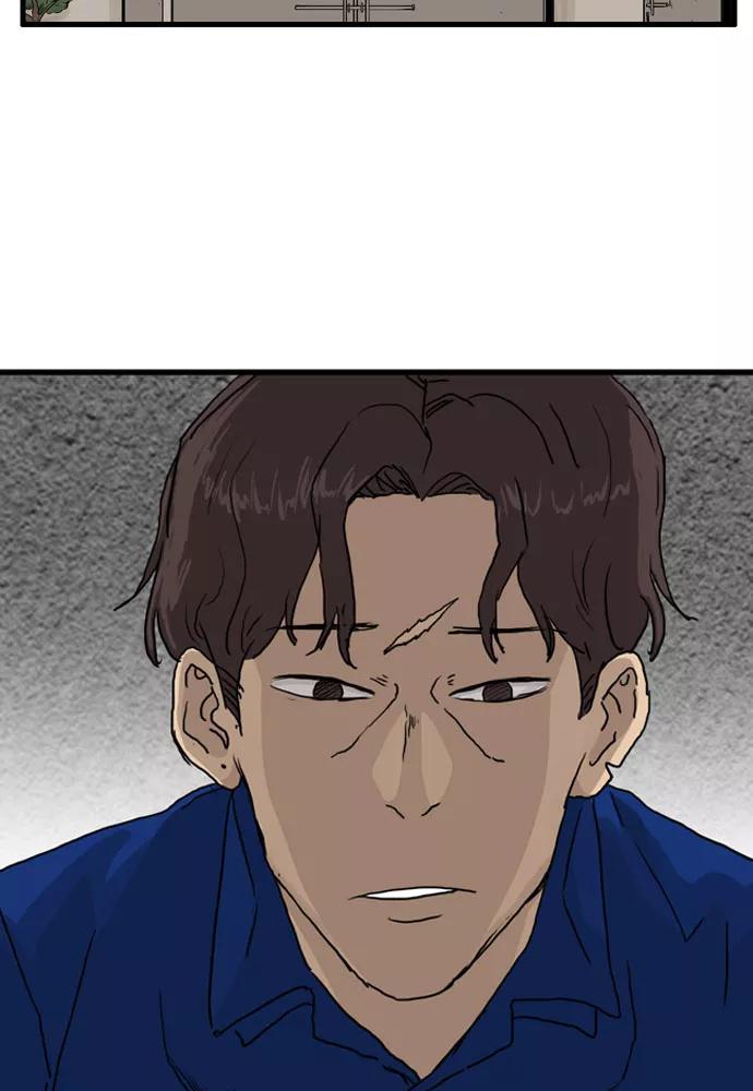 《庄生一梦》[第100话] 时光机2 第23页
