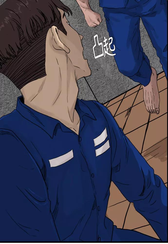 《庄生一梦》[第100话] 时光机2 第32页