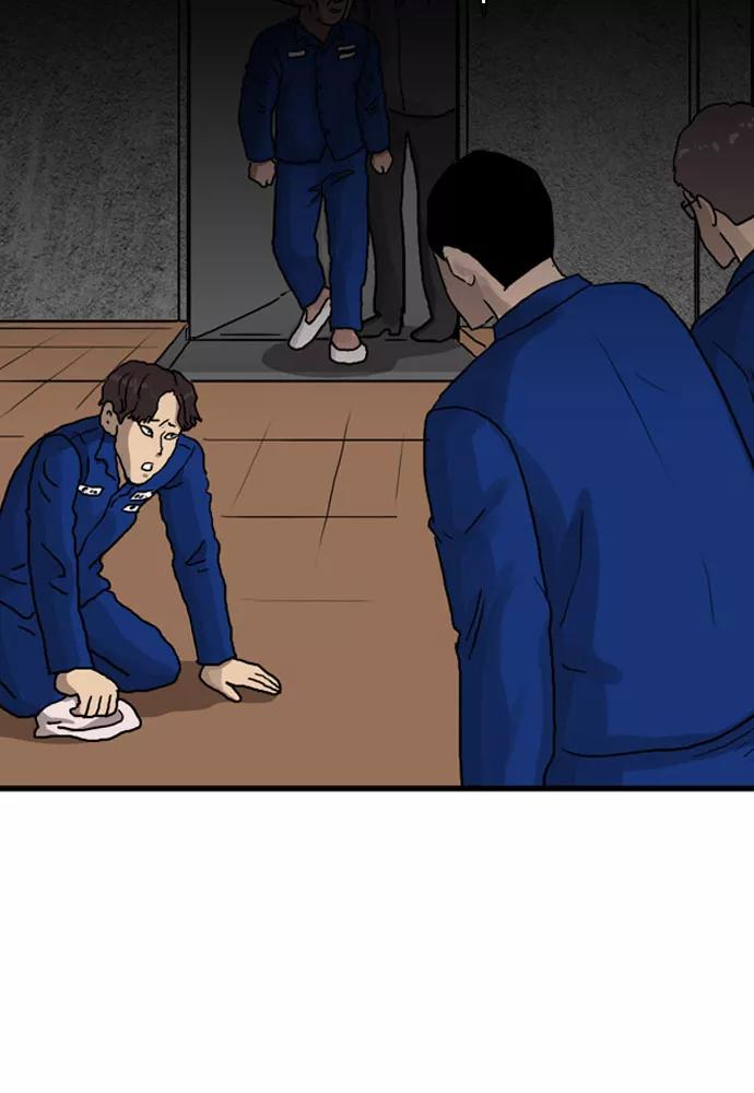 《庄生一梦》[第100话] 时光机2 第29页