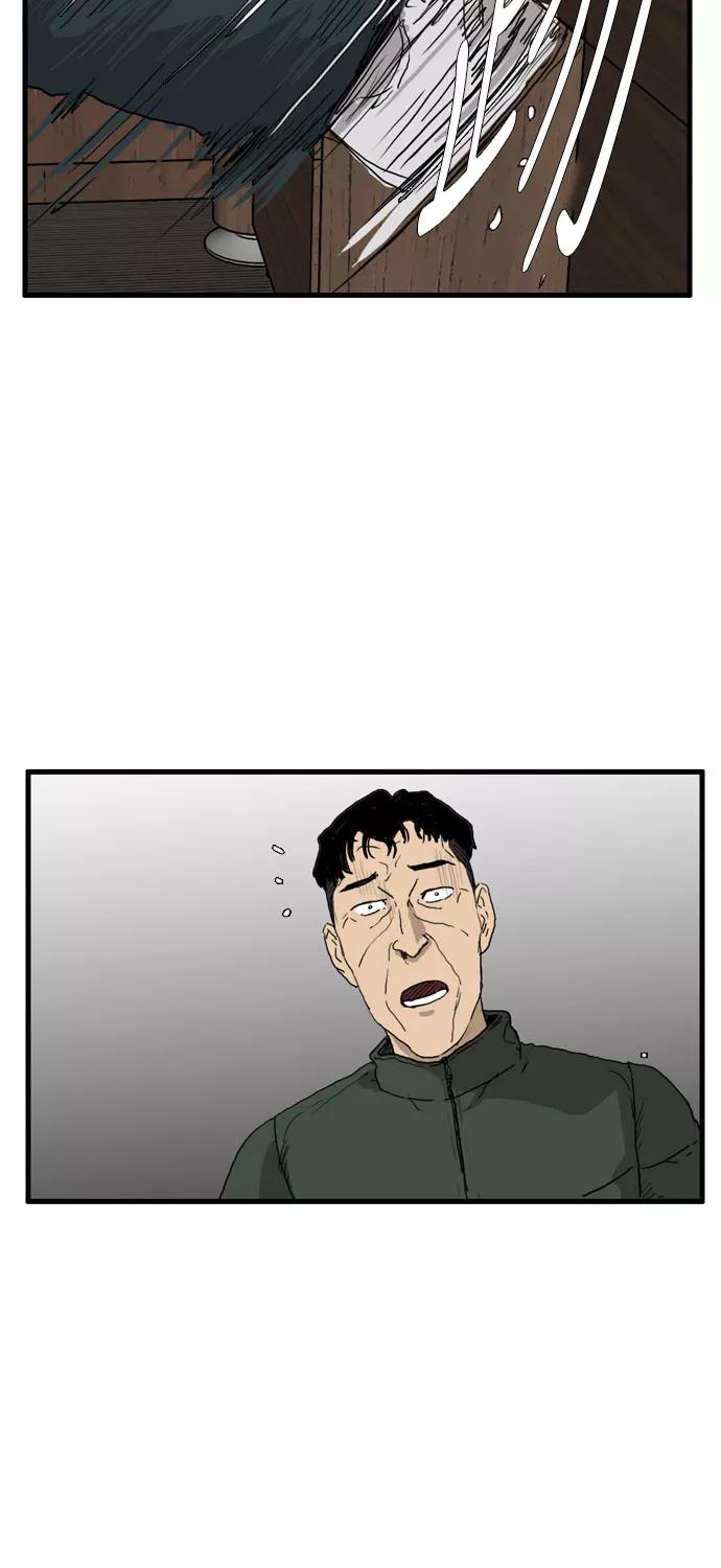 《庄生一梦》[第101话] 时光机3 第57页