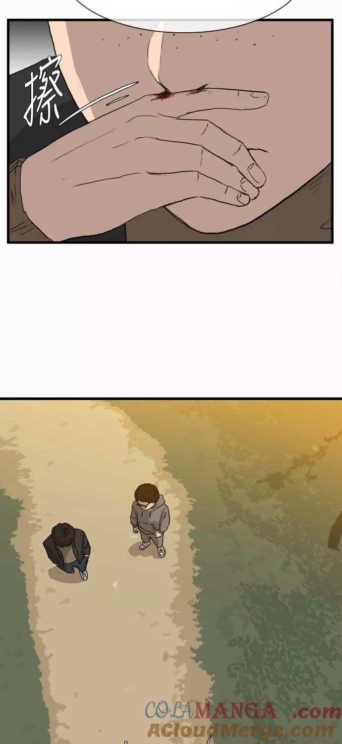 《庄生一梦》[第101话] 时光机3 第19页