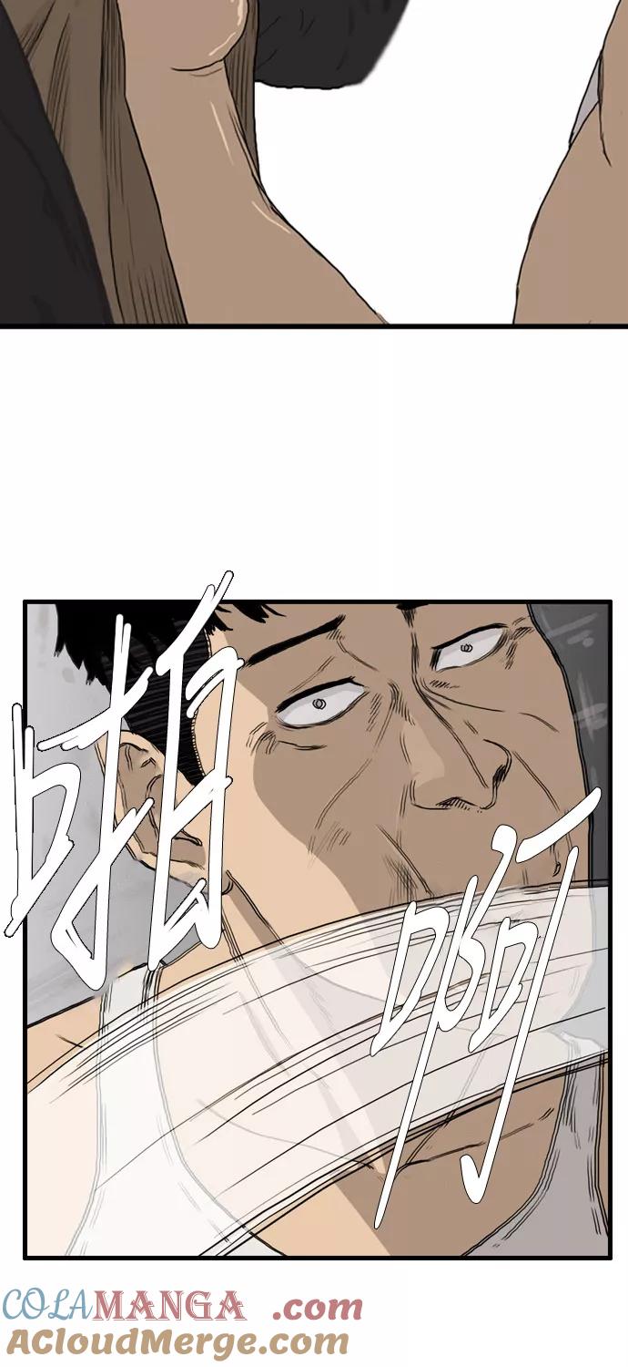 《庄生一梦》[第101话] 时光机3 第25页