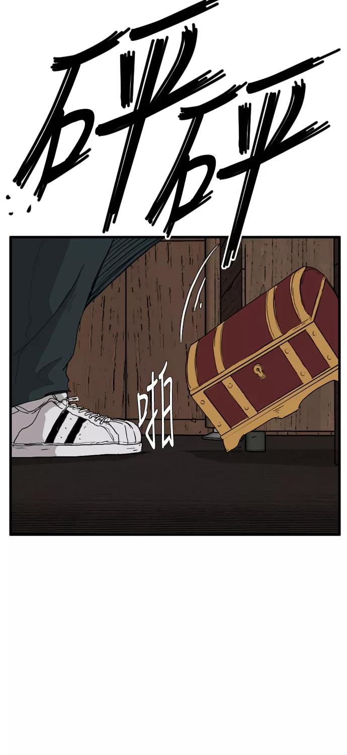 《庄生一梦》[第101话] 时光机3 第60页