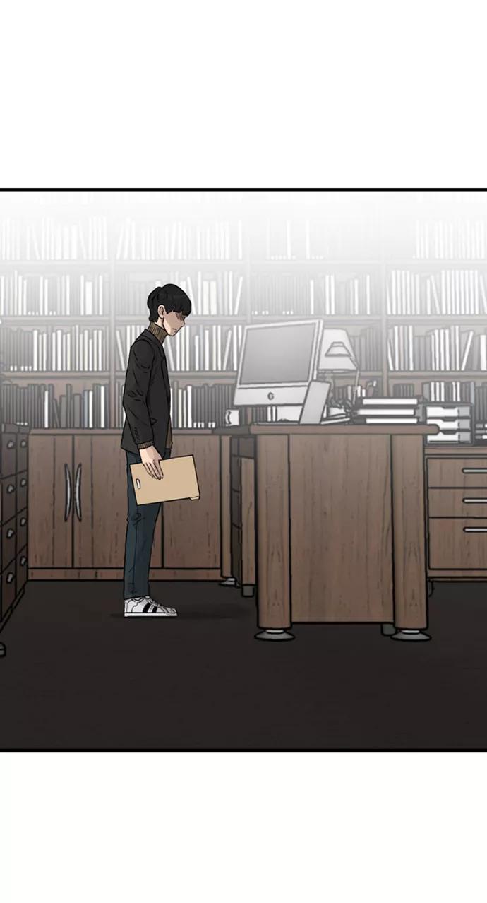 《庄生一梦》[第102话] 时光机4 第11页