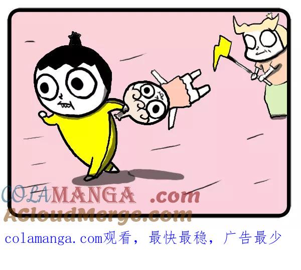 《别放精神线》[第103话] 不可思议城堡的爱丽丝 第19页