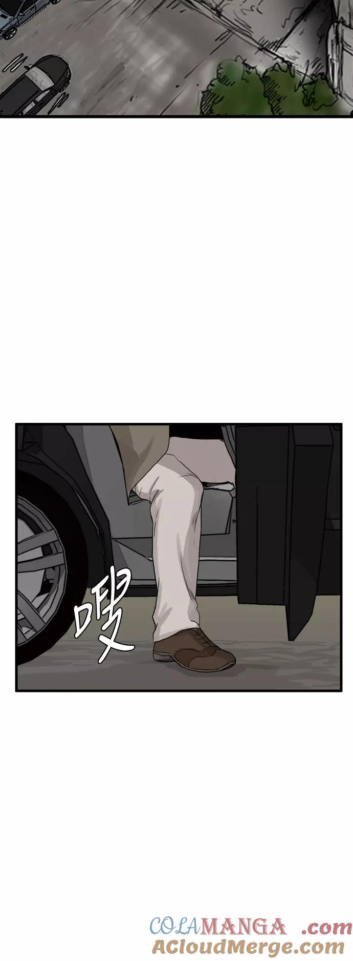 《庄生一梦》[第104话] 再见 第31页