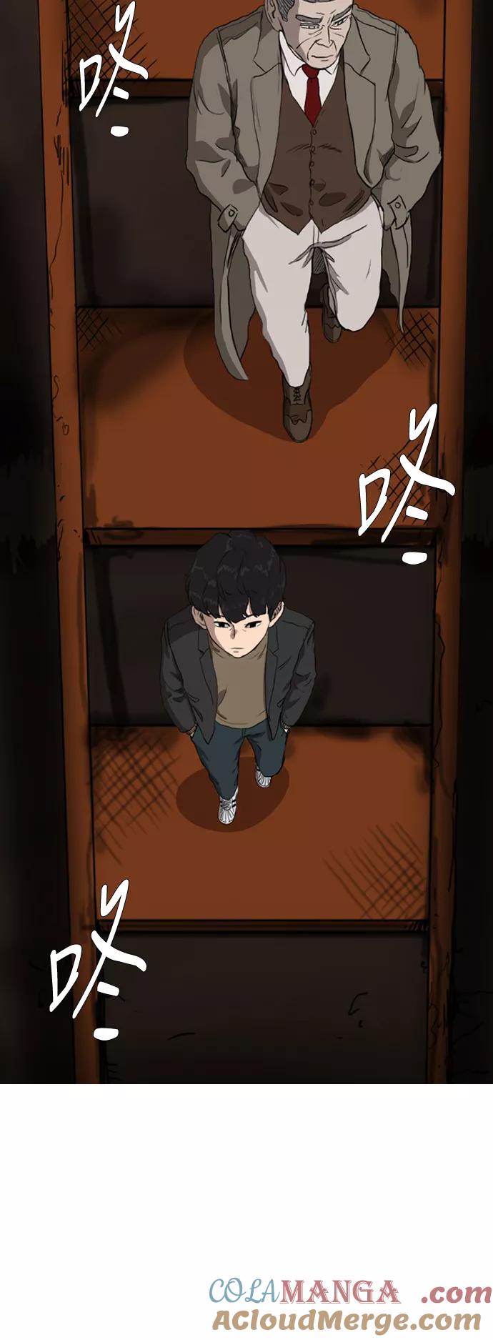 《庄生一梦》[第104话] 再见 第37页