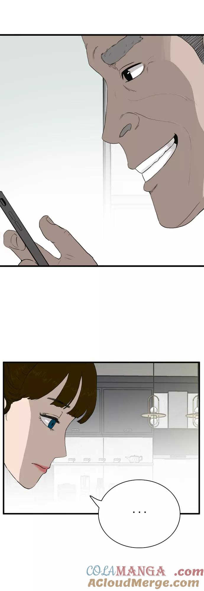 《庄生一梦》[第104话] 再见 第13页
