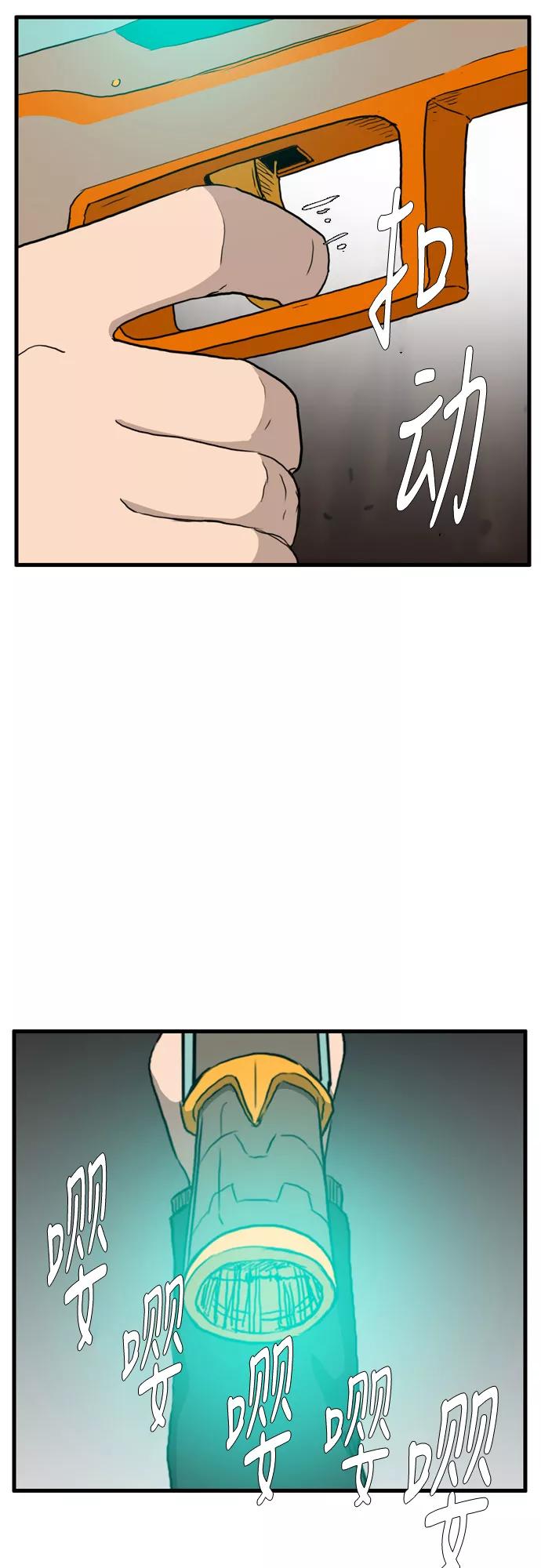 《庄生一梦》[第105话] 大结局 第54页