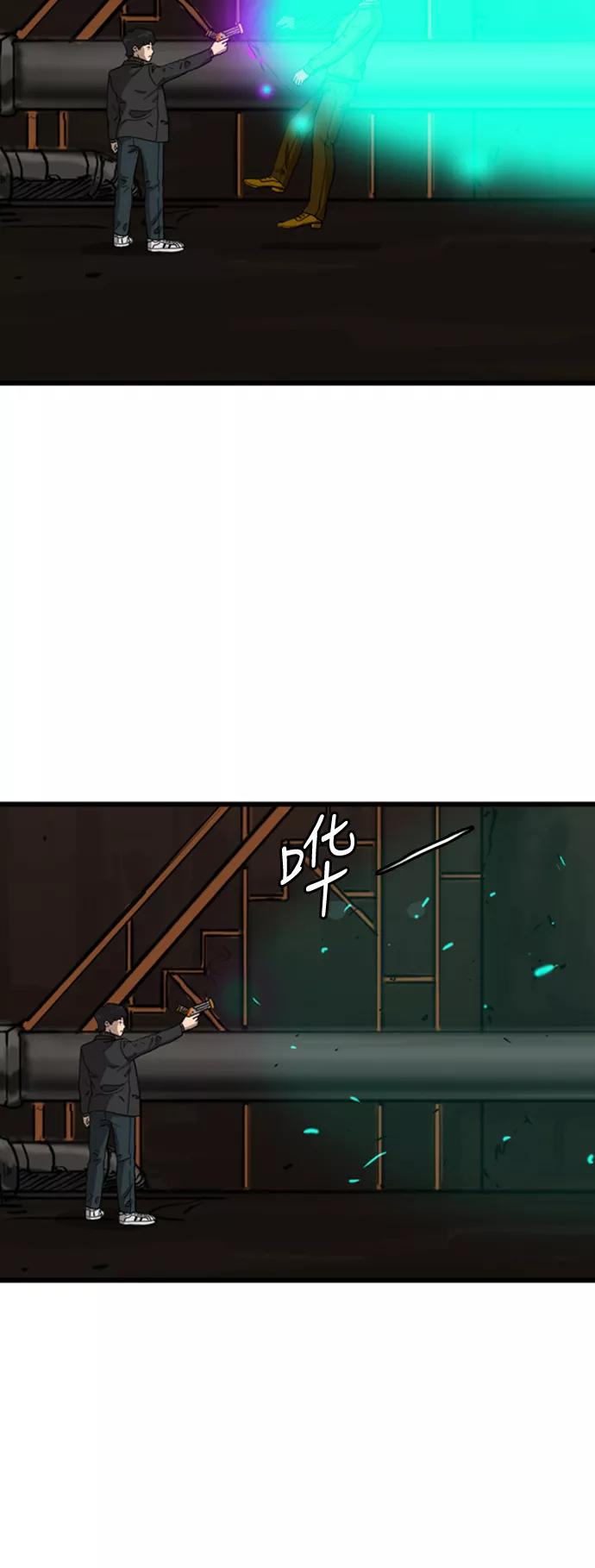 《庄生一梦》[第105话] 大结局 第2页