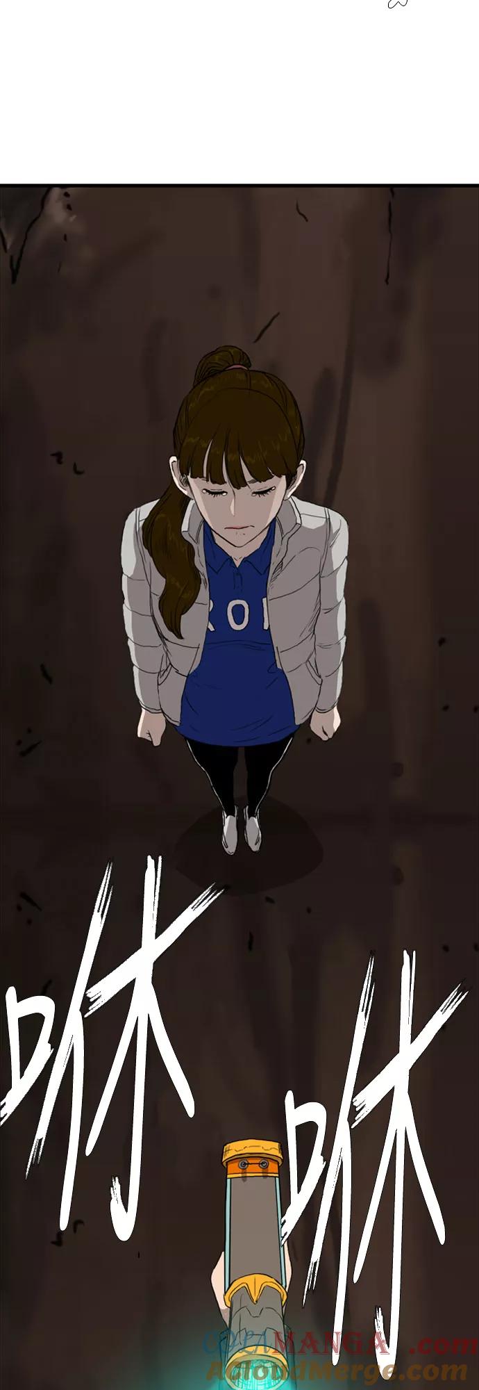 《庄生一梦》[第105话] 大结局 第55页
