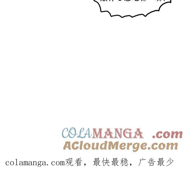 《别放精神线》[第110话] 动摇的友情 第25页