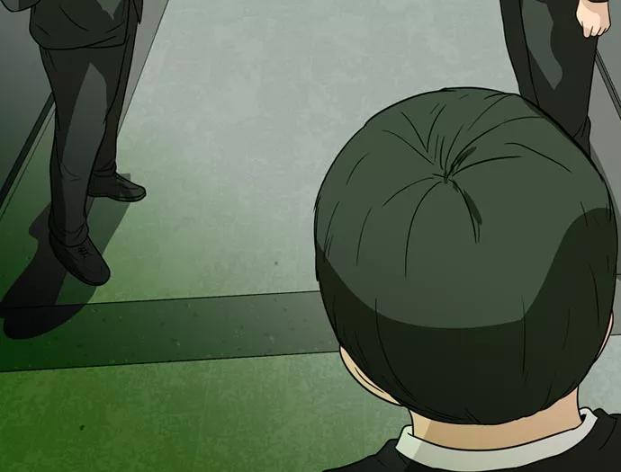 《人脉相册》第37话 第139页